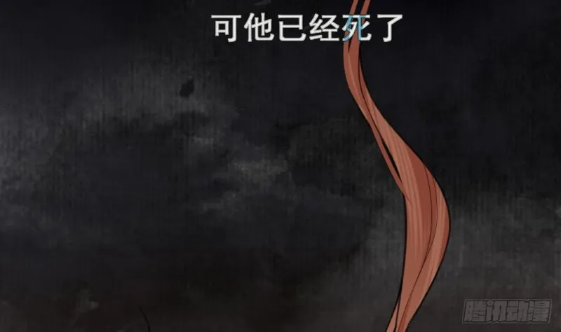 第106话 鸣王疯了！？ 第68页