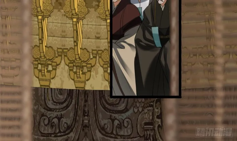 第106话 鸣王疯了！？ 第78页