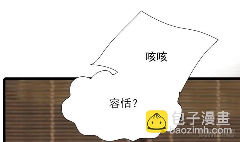 第106话 鸣王疯了！？ 第82页