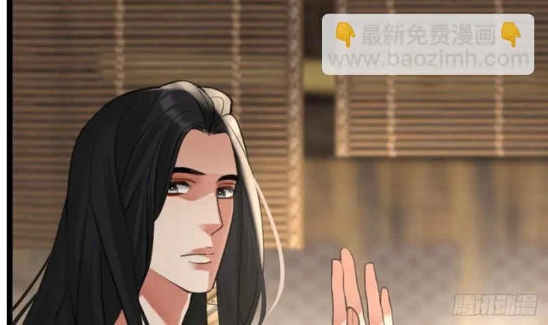 第106话 鸣王疯了！？ 第83页