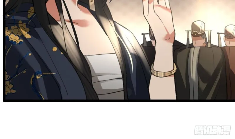 第106话 鸣王疯了！？ 第84页