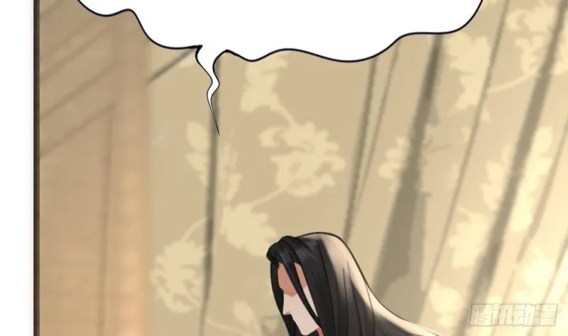 第106话 鸣王疯了！？ 第86页