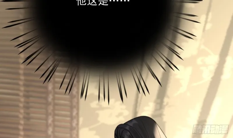 第106话 鸣王疯了！？ 第95页
