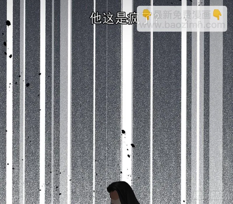 第106话 鸣王疯了！？ 第100页