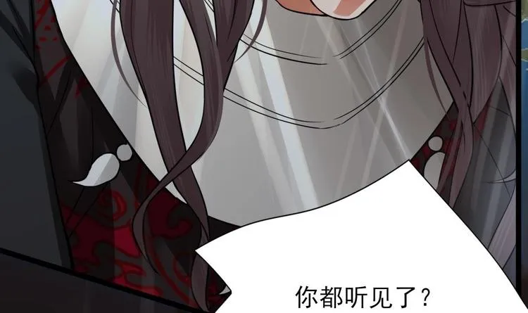第115话 起来接着嗨！ 第57页