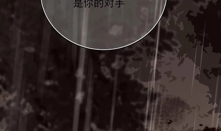 第115话 起来接着嗨！ 第60页