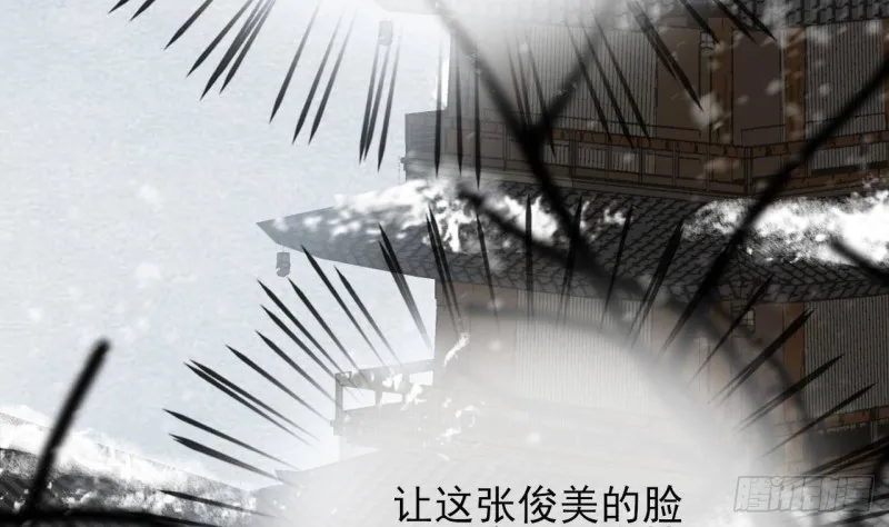 第119话 我要得到你 第92页