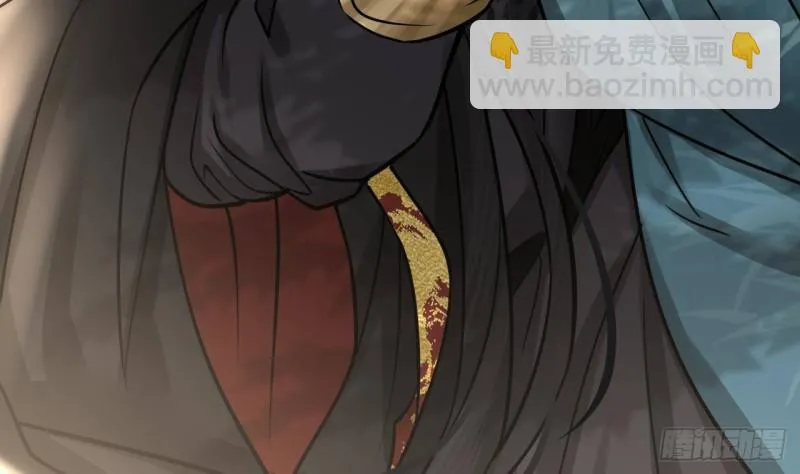第118话 别装了凤鸣 第88页