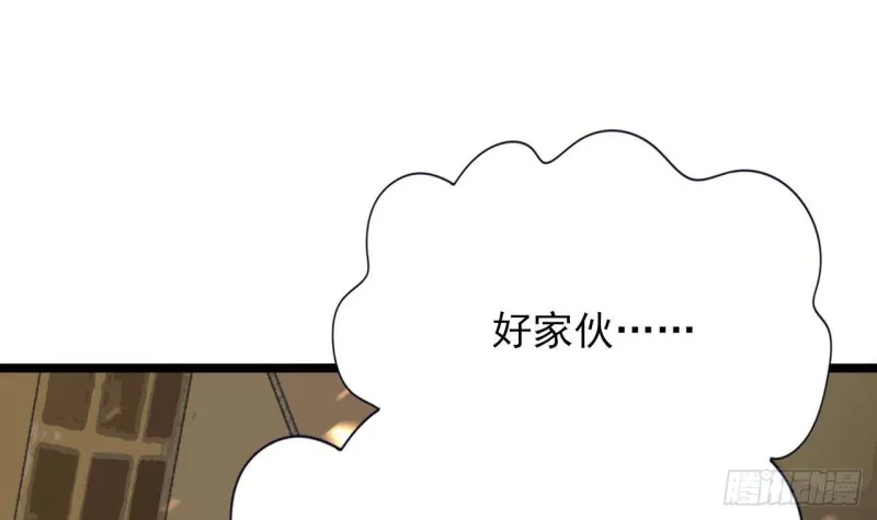 第126话 鸣王心死！？ 第12页