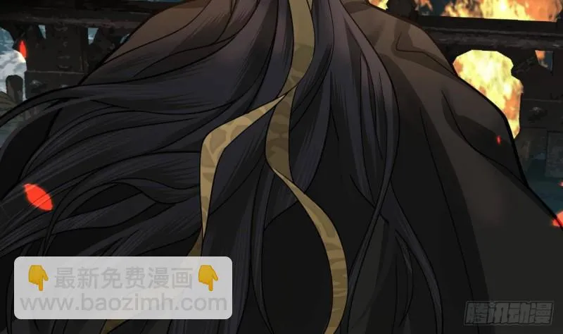 第129话 你必须死在这里！ 第20页