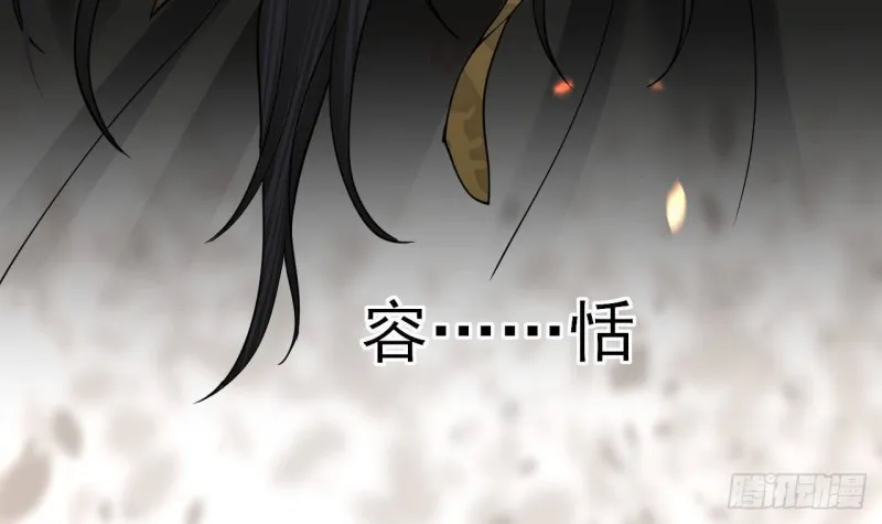 第129话 你必须死在这里！ 第21页