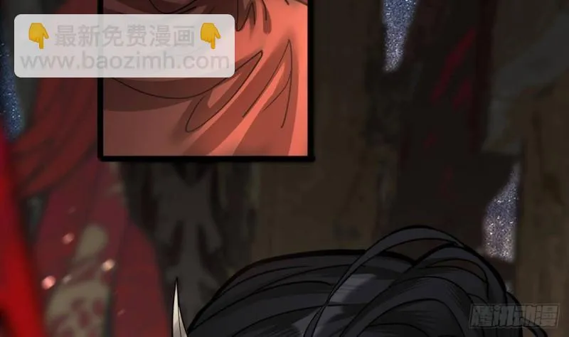 第129话 你必须死在这里！ 第49页