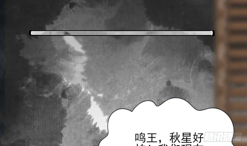 第129话 你必须死在这里！ 第65页
