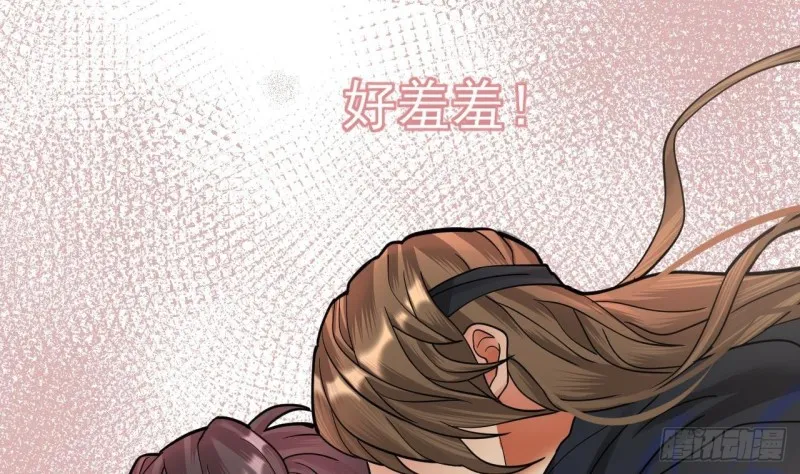 第128话 我信容恬 第5页