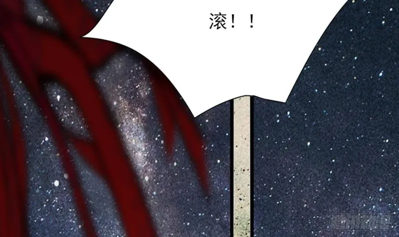 第128话 我信容恬 第96页