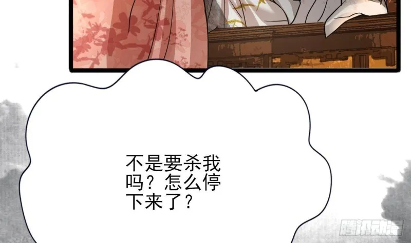第130话 离别之时来临 第7页