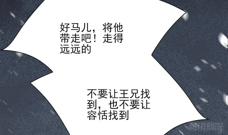 第130话 离别之时来临 第19页