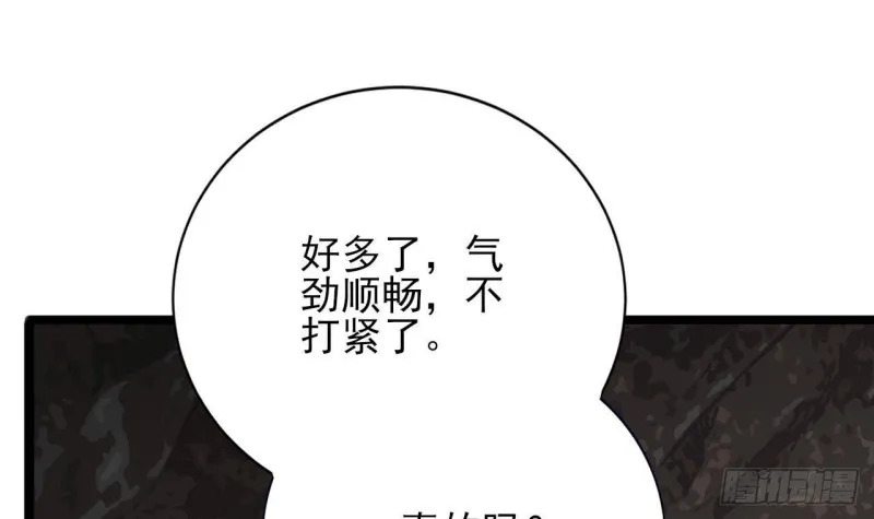 第130话 离别之时来临 第33页