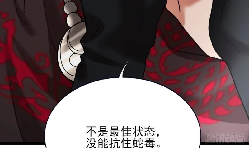 第130话 离别之时来临 第55页