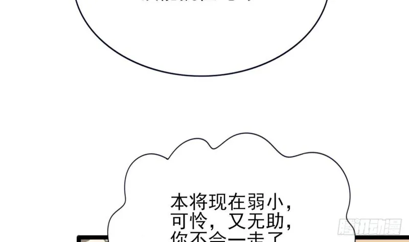 第130话 离别之时来临 第56页