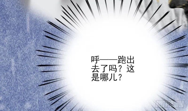第131话 神秘人与烈儿 第23页