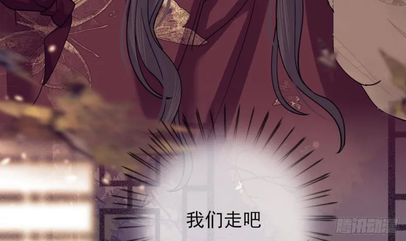 第132话 久别重逢 第14页