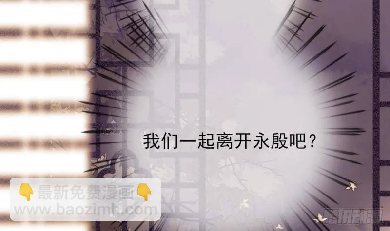 第132话 久别重逢 第15页