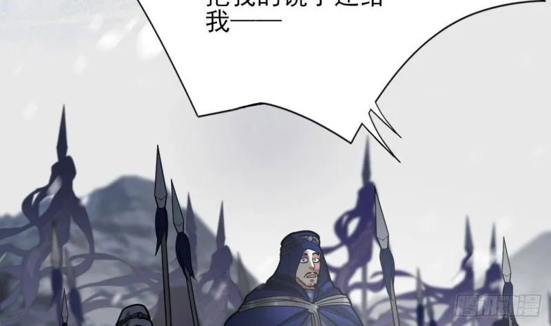 第132话 久别重逢 第68页