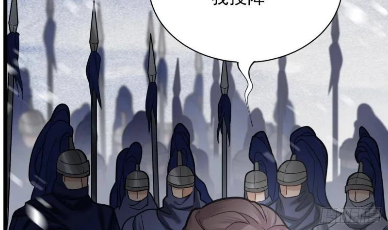 第133话 卖萌有效 第5页