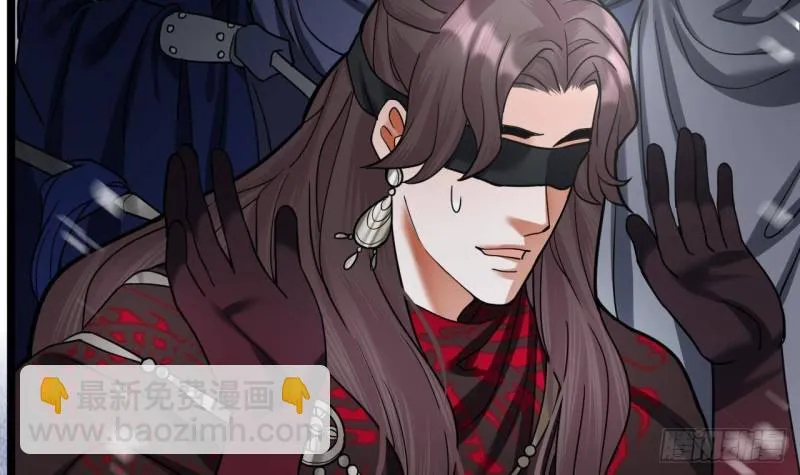 第133话 卖萌有效 第6页