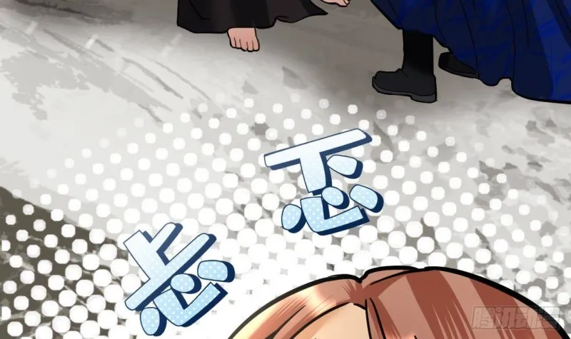 第133话 卖萌有效 第63页