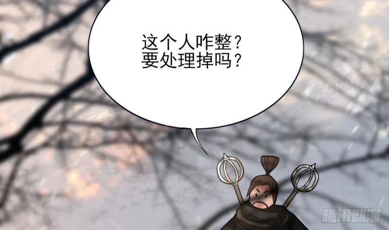 第134话 我们一起回家 第7页