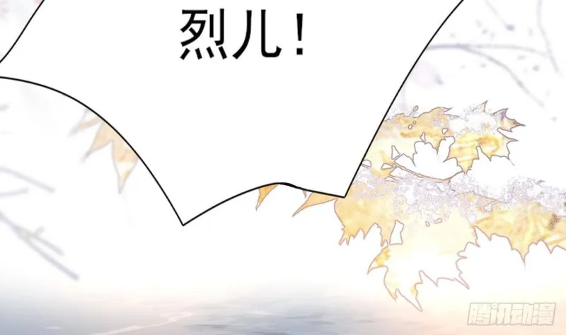 第134话 我们一起回家 第25页