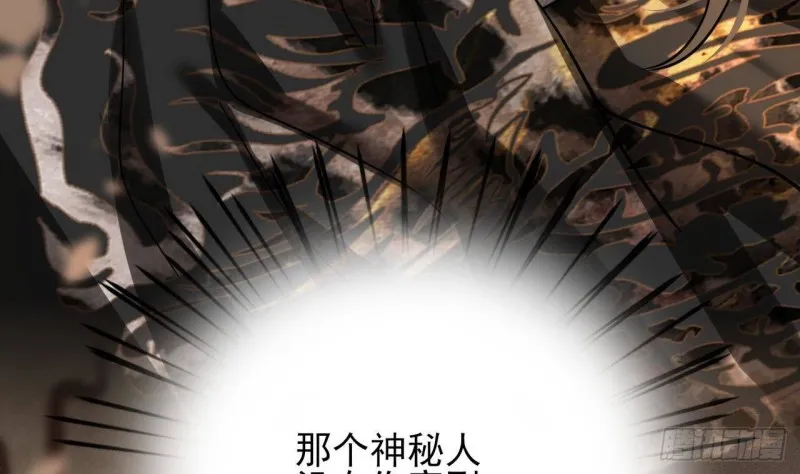 第134话 我们一起回家 第28页