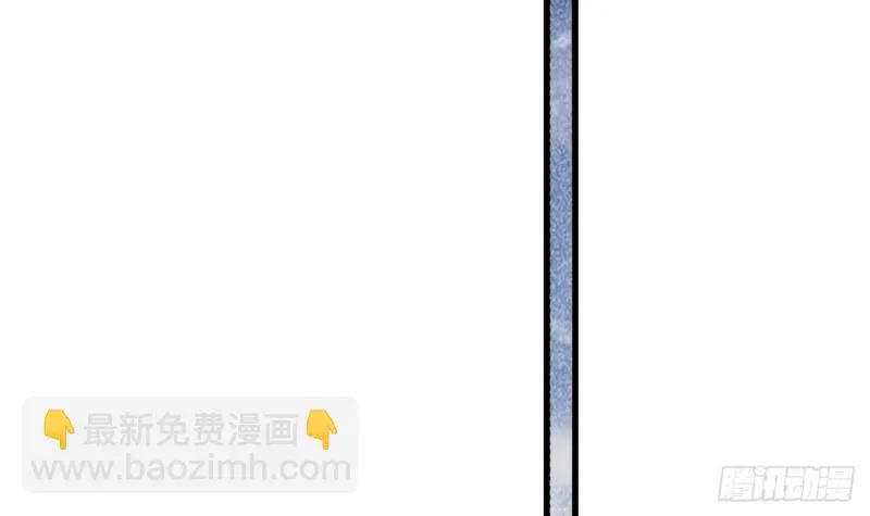 第134话 我们一起回家 第33页