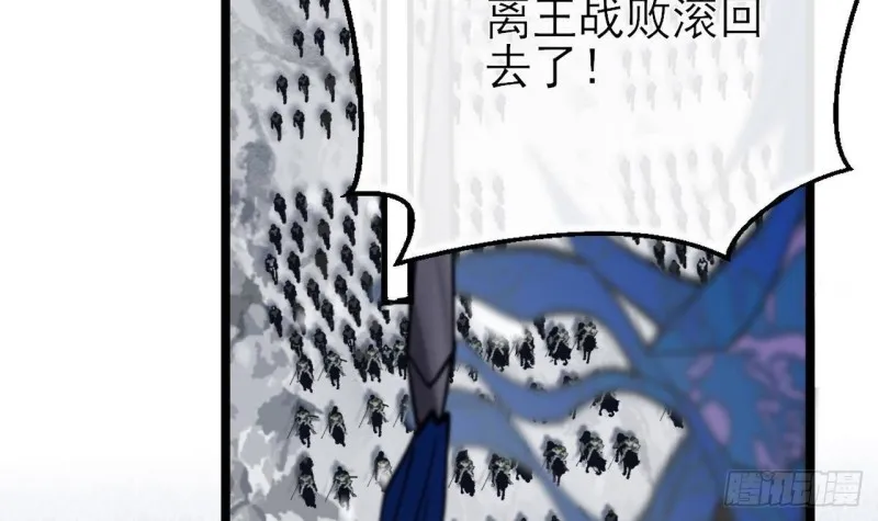 第134话 我们一起回家 第36页