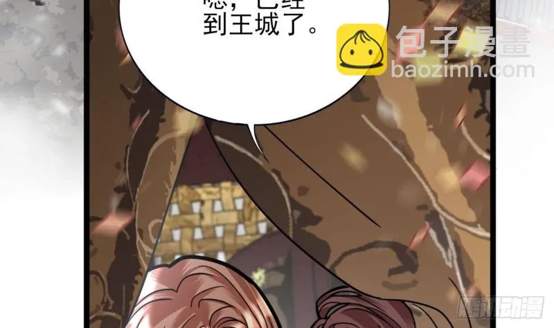 第134话 我们一起回家 第59页