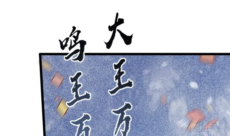 第134话 我们一起回家 第62页