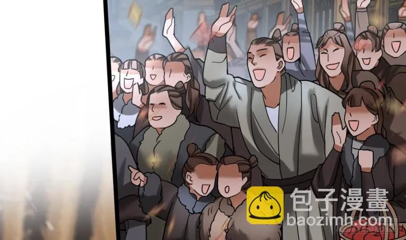 第134话 我们一起回家 第65页