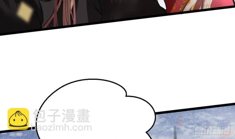第134话 我们一起回家 第92页