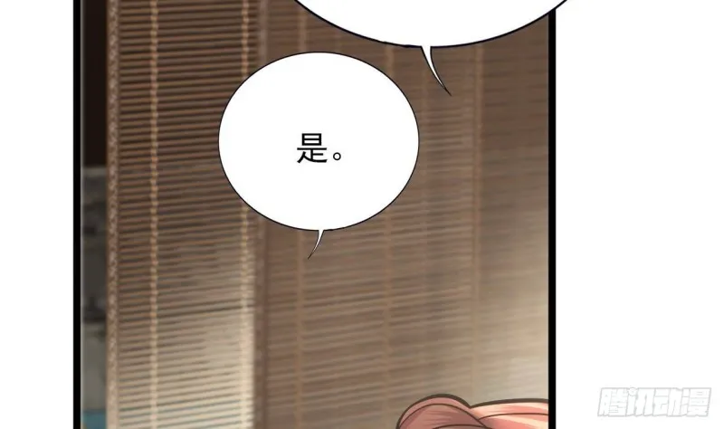 第136话 极限二选一 第58页