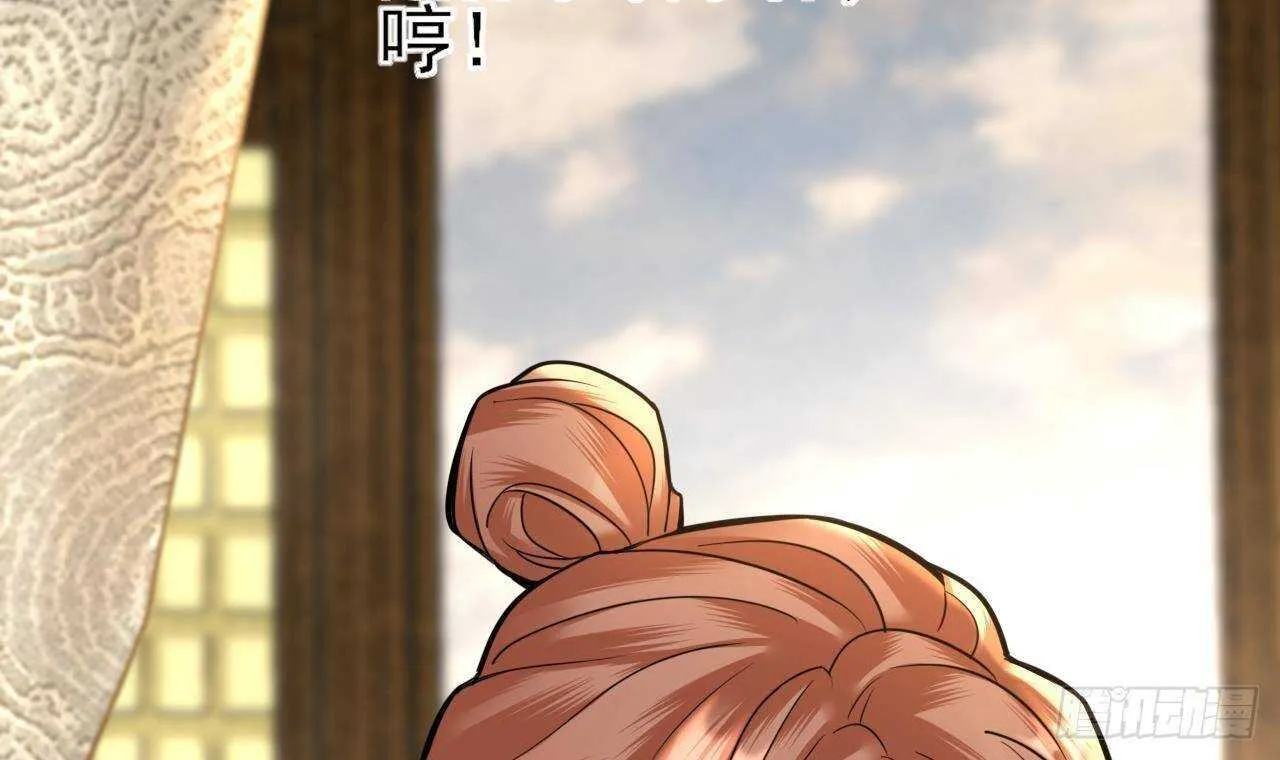 第142话 烈儿动情 第30页