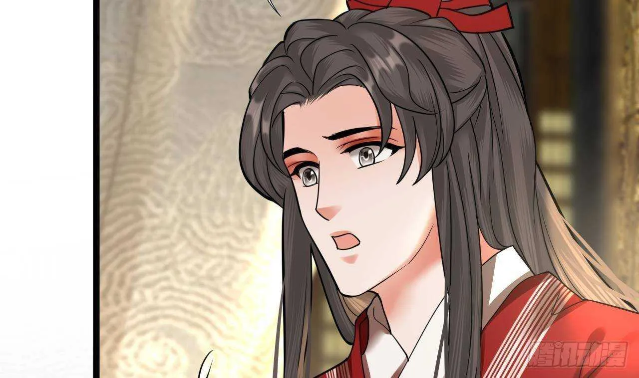 第142话 烈儿动情 第74页