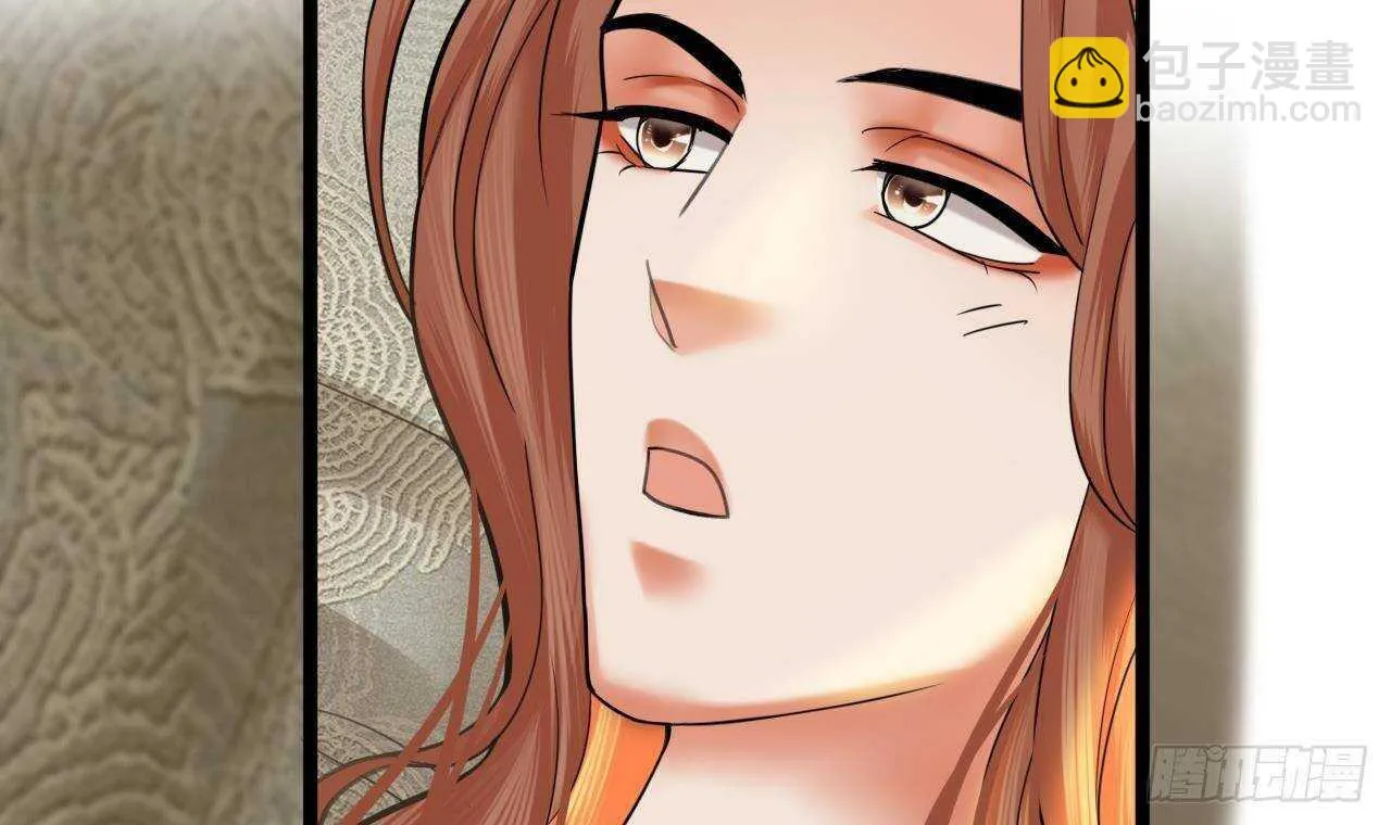 第143话 谁为情所困？ 第84页