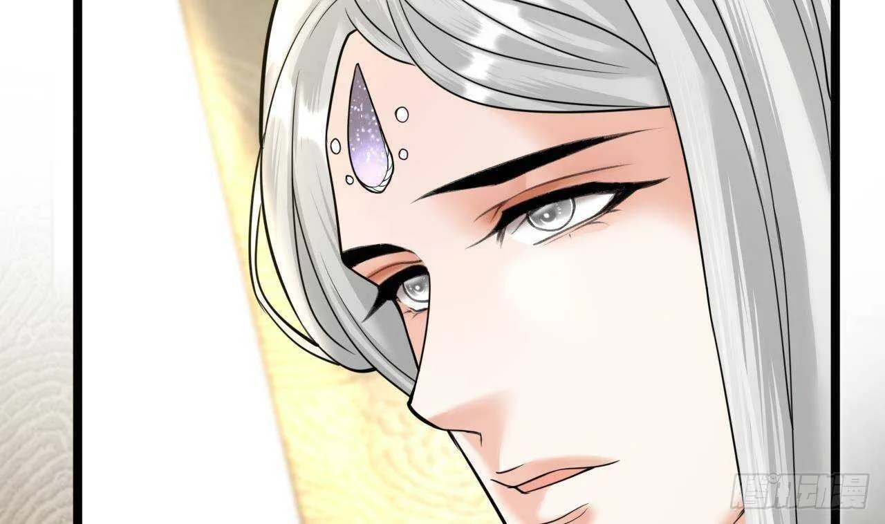 第145话 美人鹿丹登场 第42页