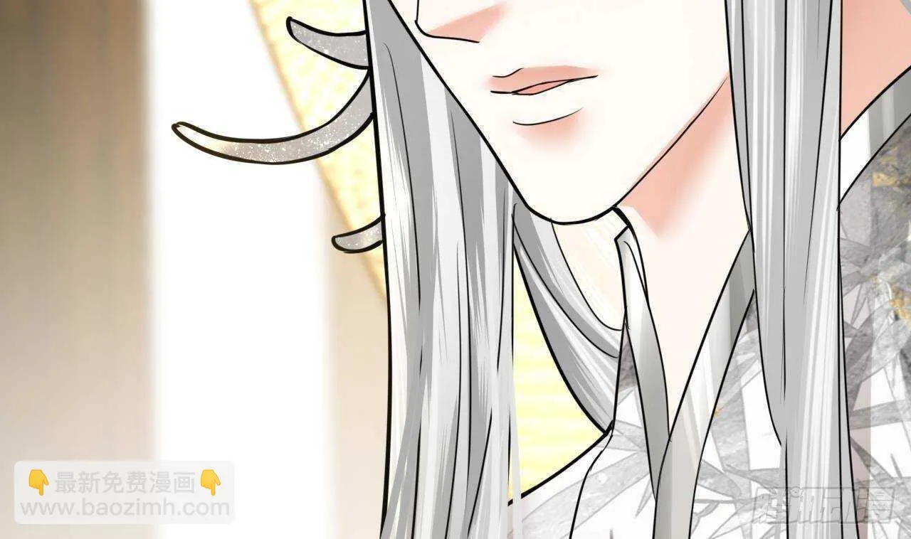 第145话 美人鹿丹登场 第51页
