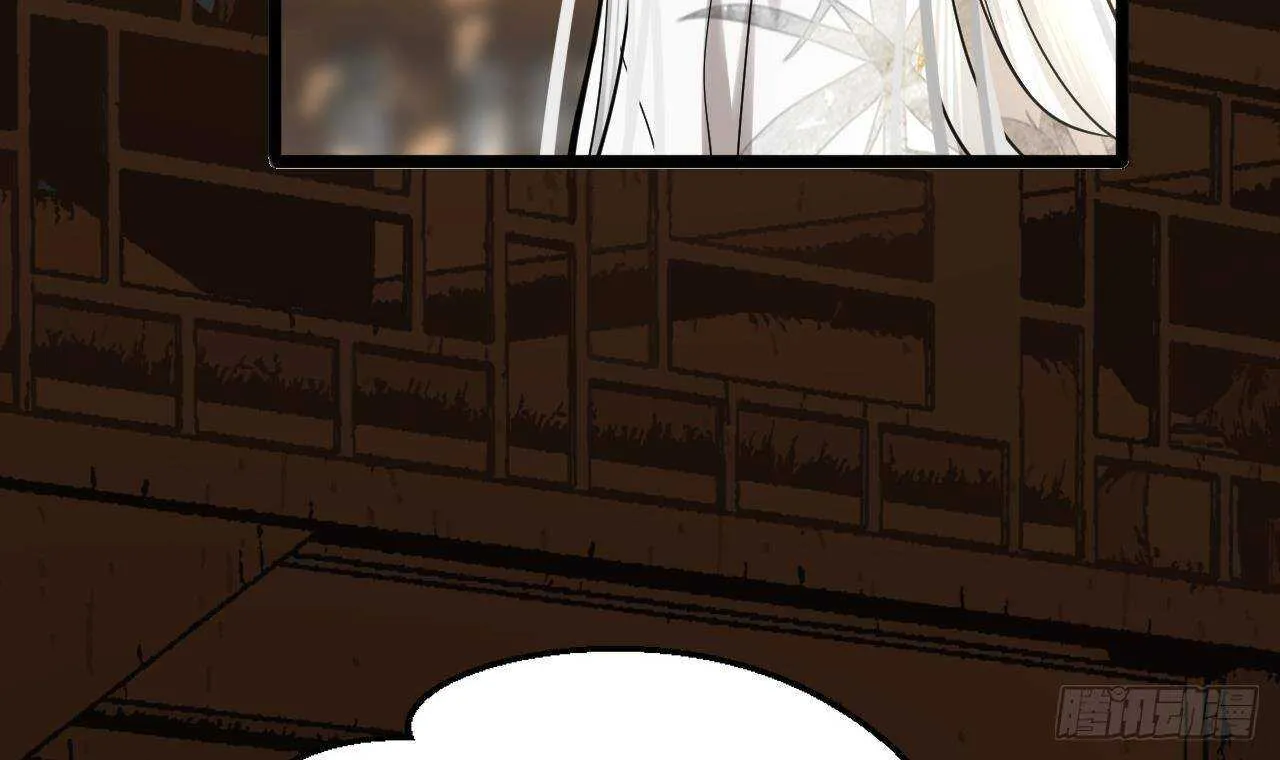 第146话 被囚禁的美人 第81页