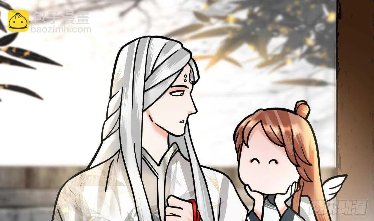 第146话 被囚禁的美人 第83页