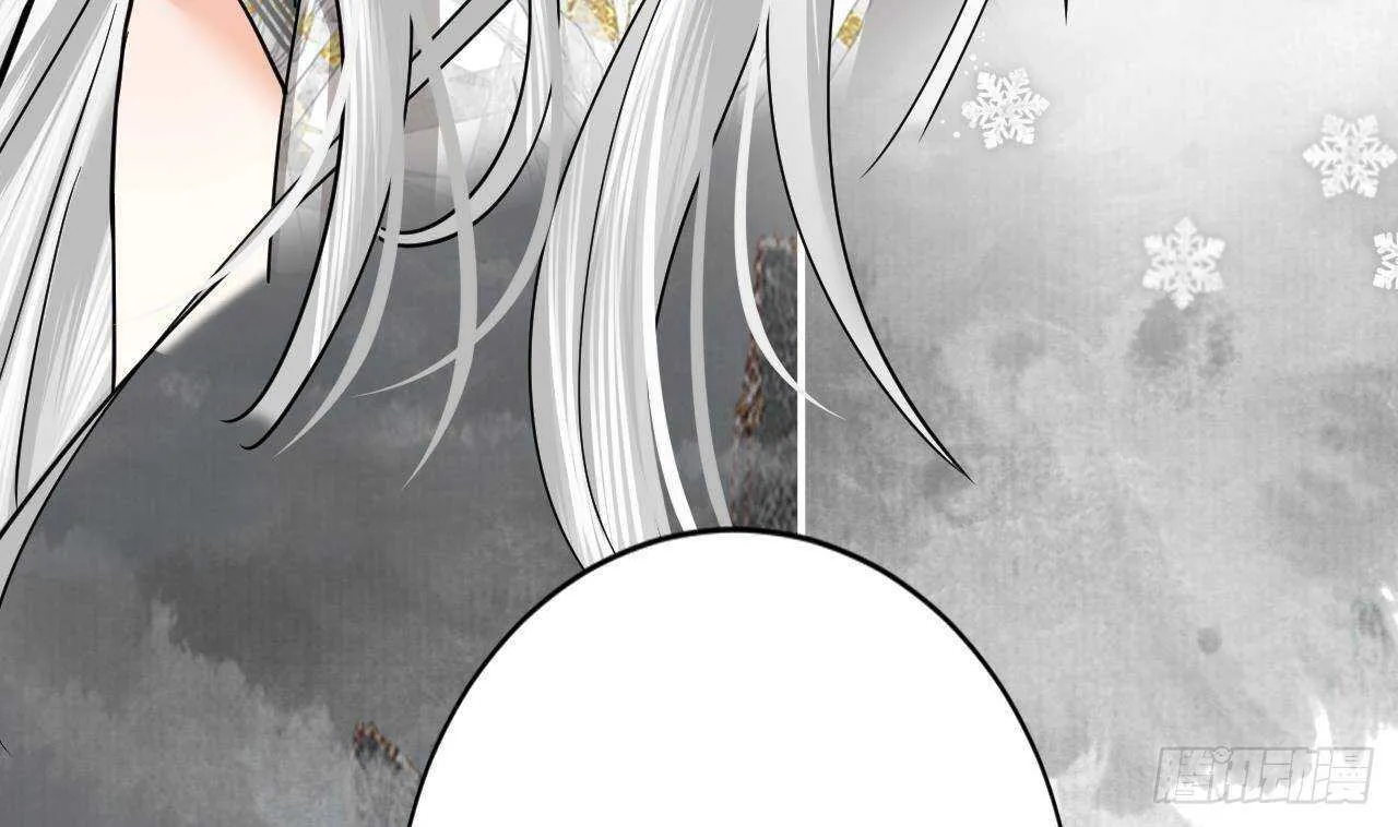 第146话 被囚禁的美人 第89页