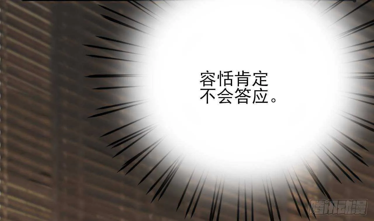 第150话 LSP不做人了！ 第92页